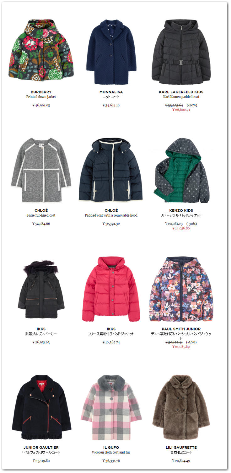 Melijoe�K�[���Y�R�[�g&�_�E���W���P�b�g